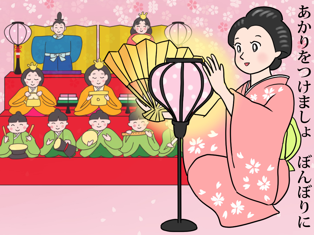 ひな祭りぼんぼり