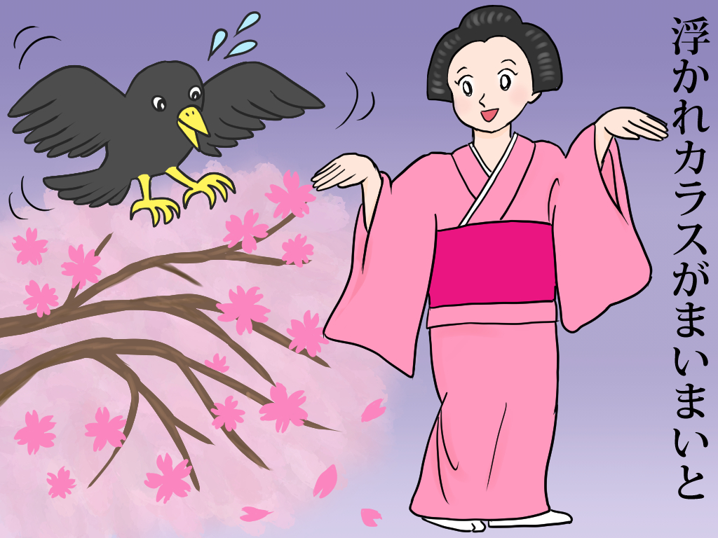 夜桜浮かれカラス