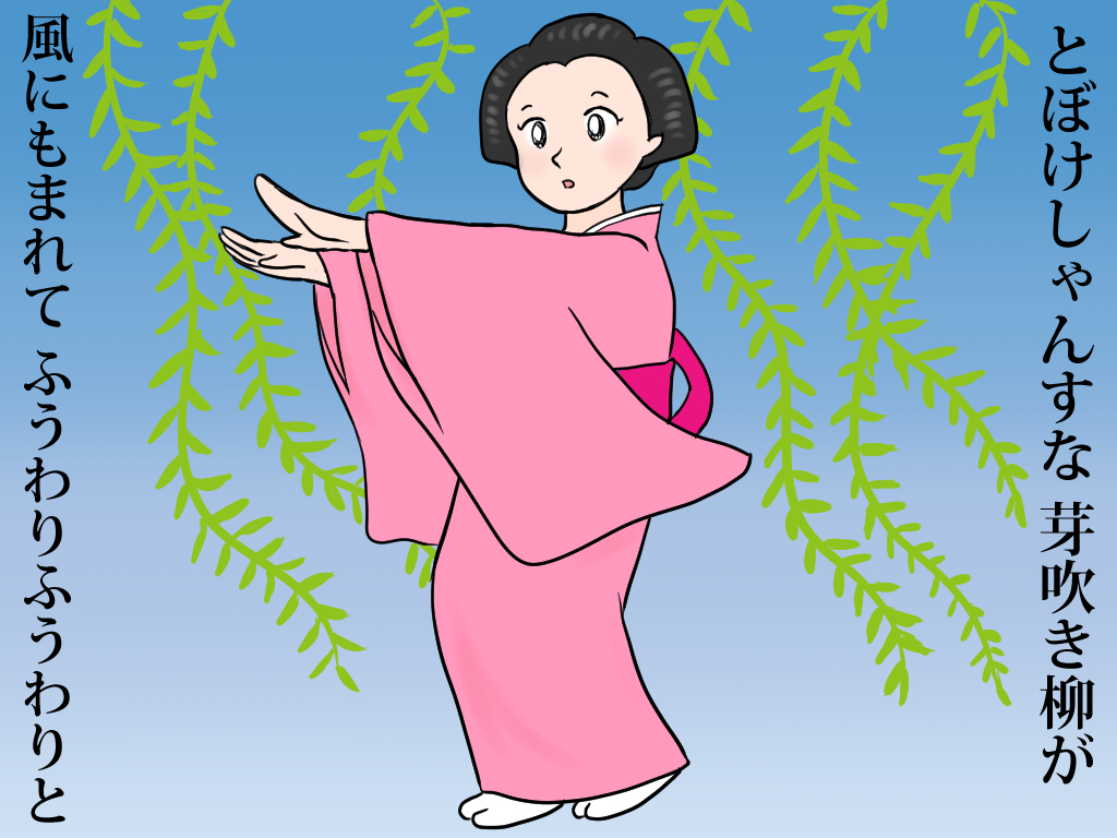 夜桜やなぎ