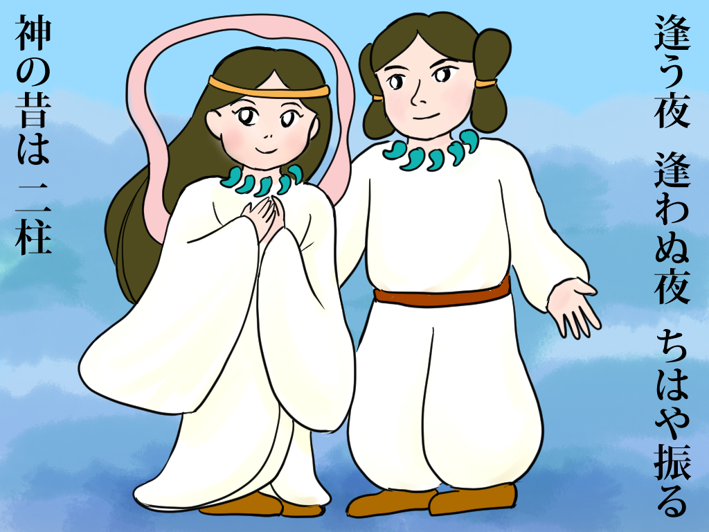 姫三社神の昔は二柱